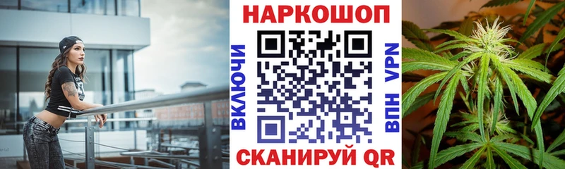 Как найти закладки Макаров A PVP Гашиш Конопля АМФЕТАМИН Cocaine