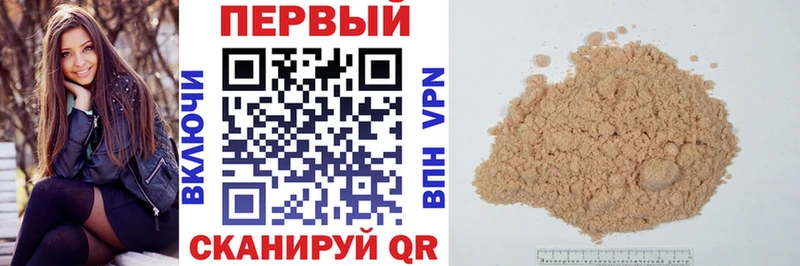 omg сайт  магазин    Макаров  АМФЕТАМИН Premium 