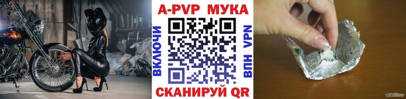 где купить наркоту  KRAKEN как зайти  darknet состав  Макаров  APVP Соль 