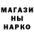 Бутират GHB Dushka Netu