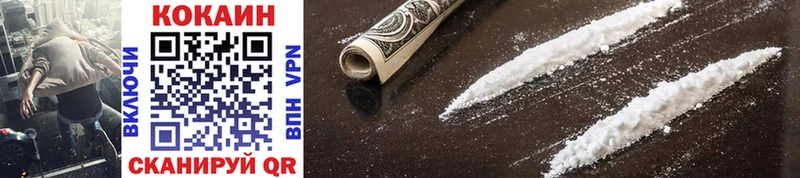 Cocaine VHQ ссылка на мегу зеркало Макаров