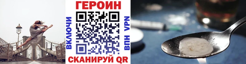 ГЕРОИН Афган  Макаров 