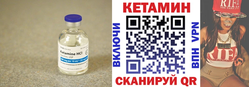 купить наркоту  Макаров  КЕТАМИН ketamine 