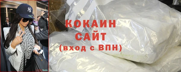 мефедрон мука Верхний Тагил