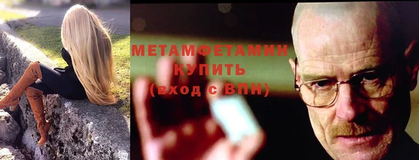 мяу мяу мука Богородицк