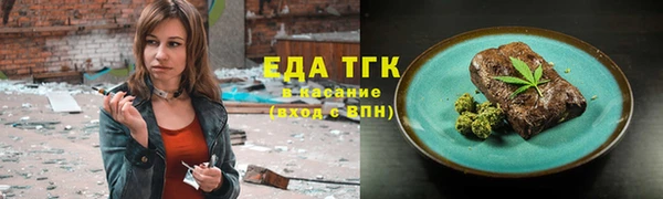 синтетический гашиш Богородск