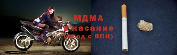 трава Заречный