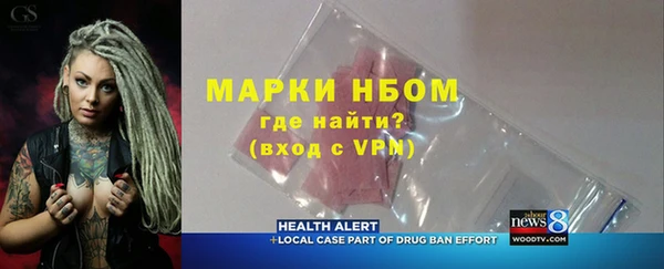мяу мяу мука Богородицк