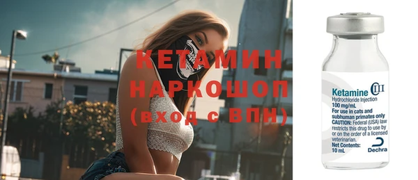 синтетический гашиш Богородск