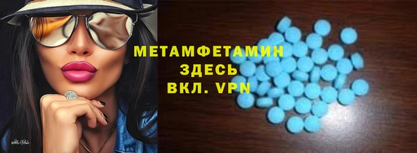 герыч Верхнеуральск