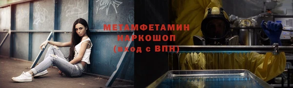 гидропоника Заполярный