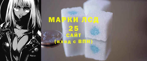 MDMA Зарайск
