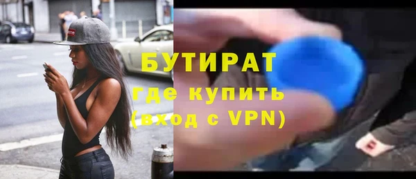 мяу мяу мука Богородицк