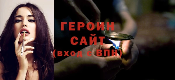 мефедрон мука Верхний Тагил