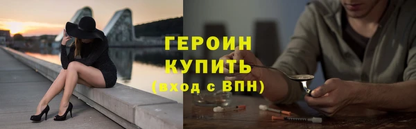 трава Заречный