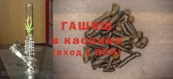 синтетический гашиш Богородск