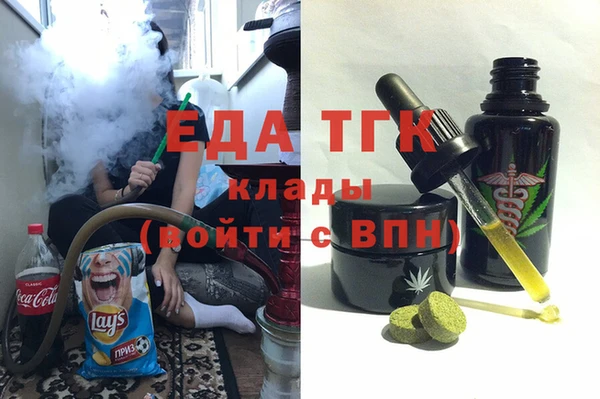 гашик Белокуриха