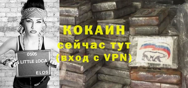 синтетический гашиш Богородск