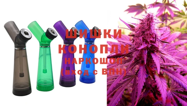 синтетический гашиш Богородск