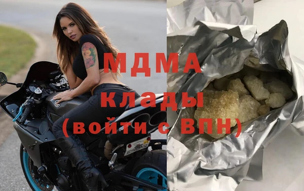 мяу мяу мука Богородицк