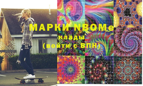мяу мяу мука Богородицк