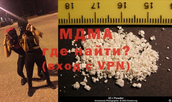 герыч Верхнеуральск