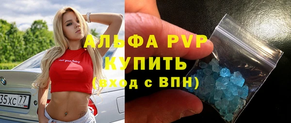синтетический гашиш Богородск