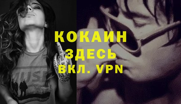 синтетический гашиш Богородск
