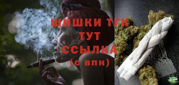 мяу мяу мука Богородицк