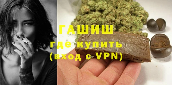 синтетический гашиш Богородск