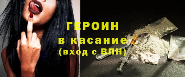 мяу мяу мука Богородицк