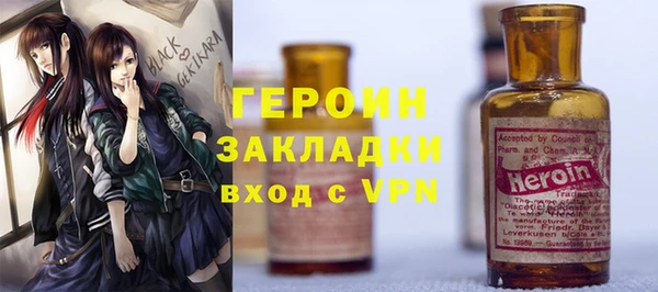 мефедрон мука Верхний Тагил