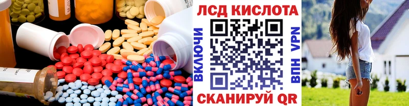 LSD-25 экстази кислота  Макаров 