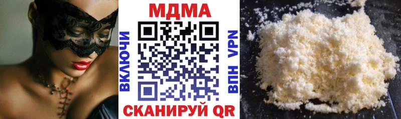 MDMA VHQ  hydra сайт  Макаров 