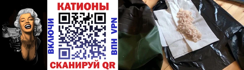 Меф кристаллы Макаров