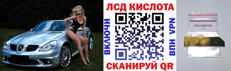 Марки NBOMe 1500мкг  где купить наркоту  Макаров 