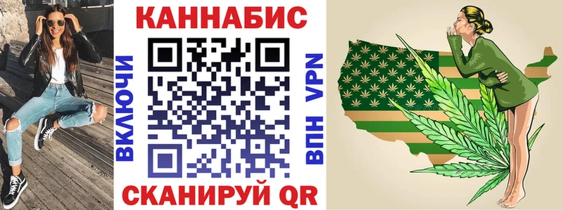 Марихуана конопля  Макаров 